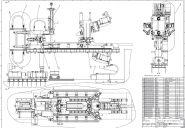 Ring Rolling Machine