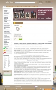1486731721_magazin-otopitelnogo-oborudovaniya-sfera.jpg