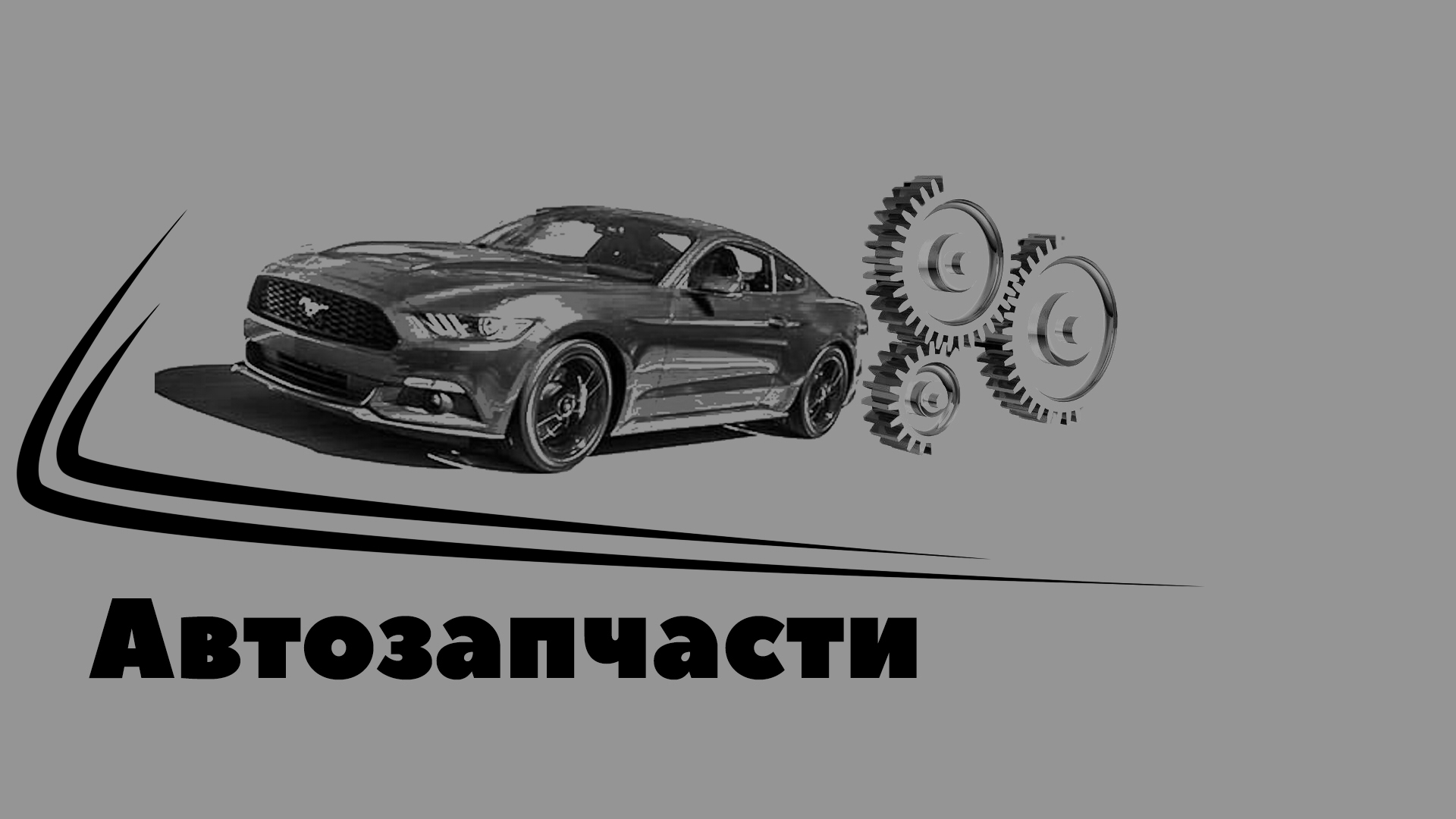 Логотип 4
