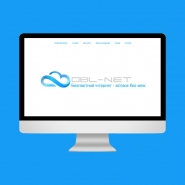 Сайт провайдера OBL-NET
