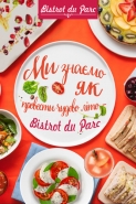 сити лайт для ресторана