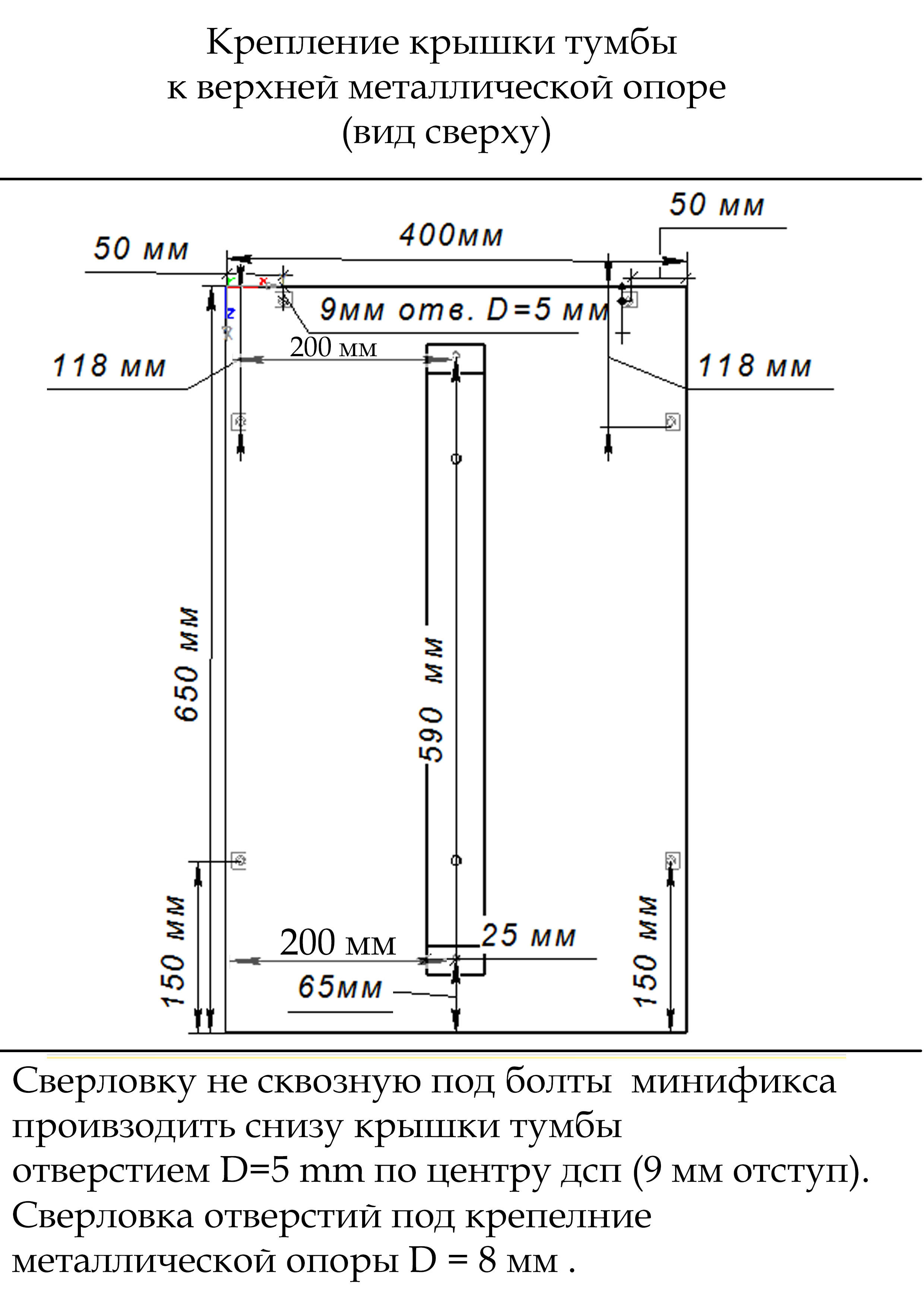 Чертеж сверловки детали для производства