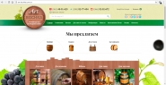 Арт Бочка