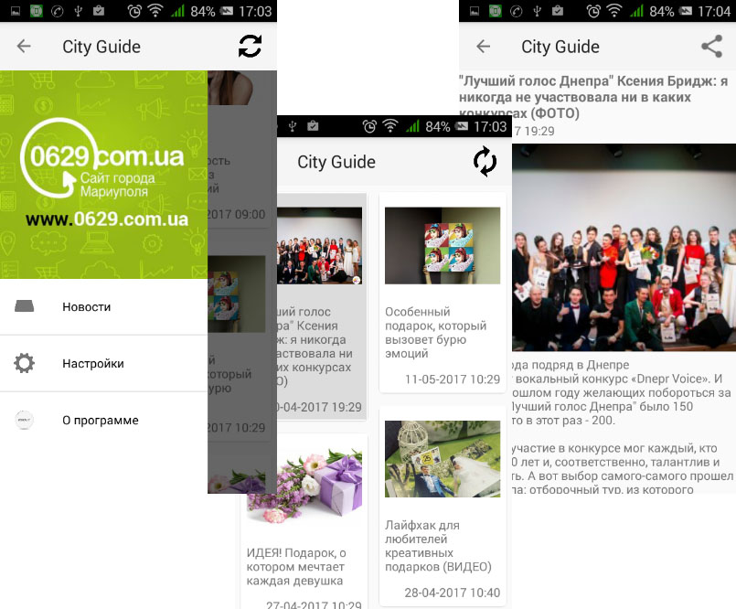 City Guide
