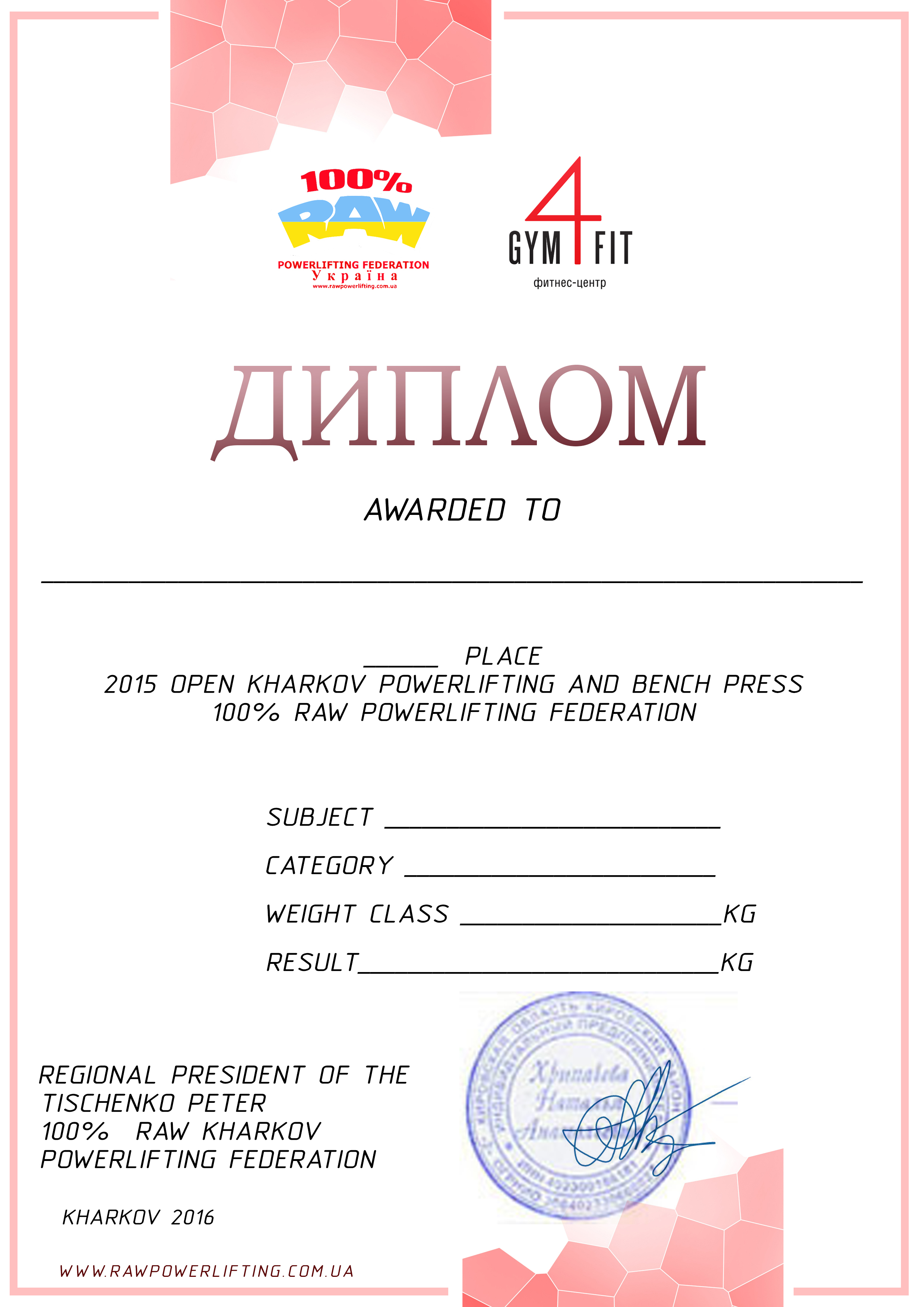 Diplom. Raw100