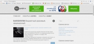 Top-gadjet.ru