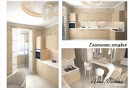 Классика