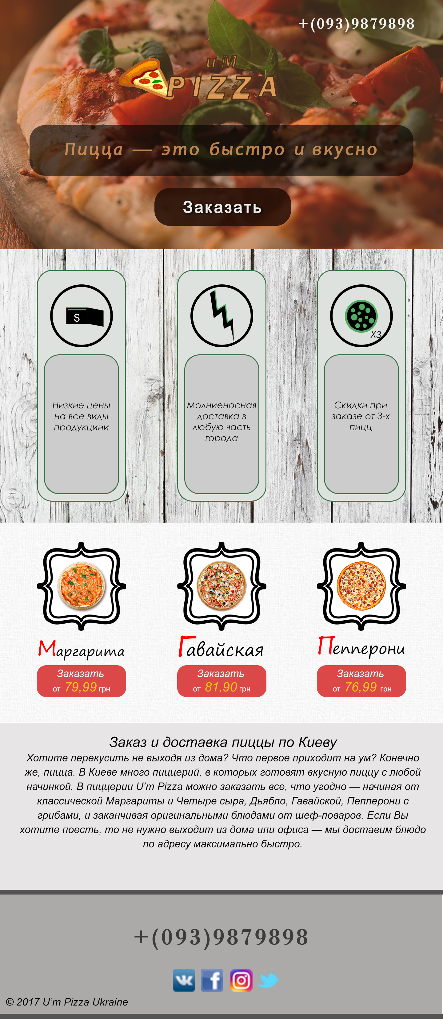 U'm Pizza