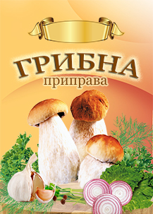 Упаковка для приправ