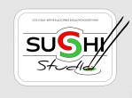 СУШИ СТУДИО