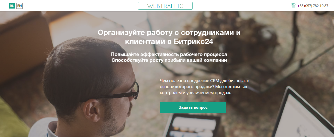 WebTraffic