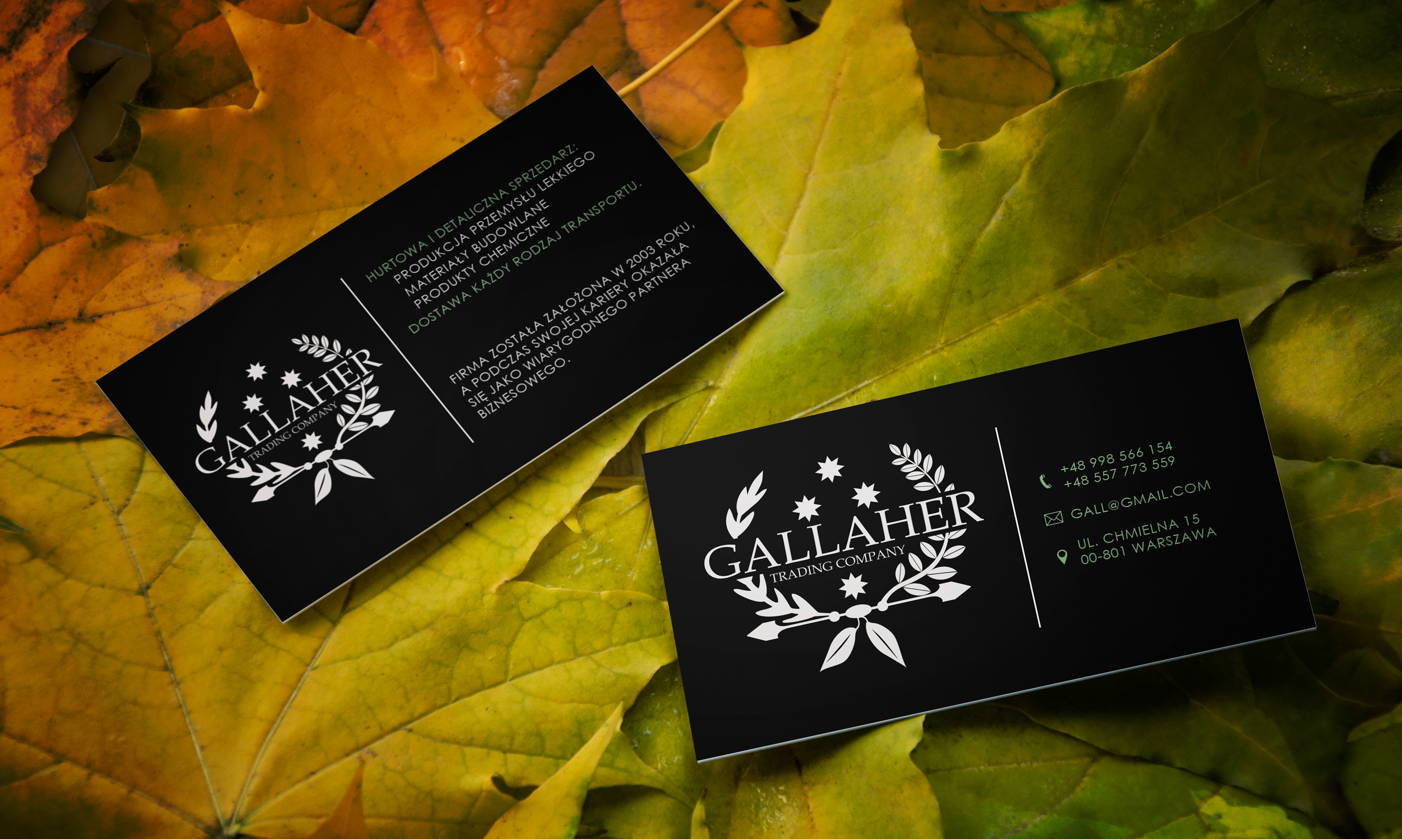 ТОРГОВАЯ КОМПАНИЯ GALLAHER