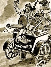Лого
