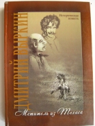 книга