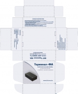 Терминал-Фа_1