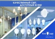 Баннер