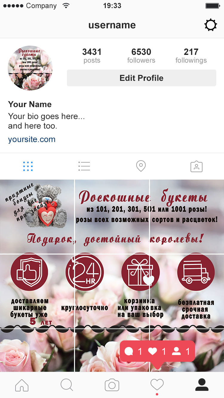 instagram landing page