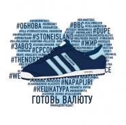 Логотип для группы Вконтакте "ГОТОВЬ ВАЛЮТУ" 