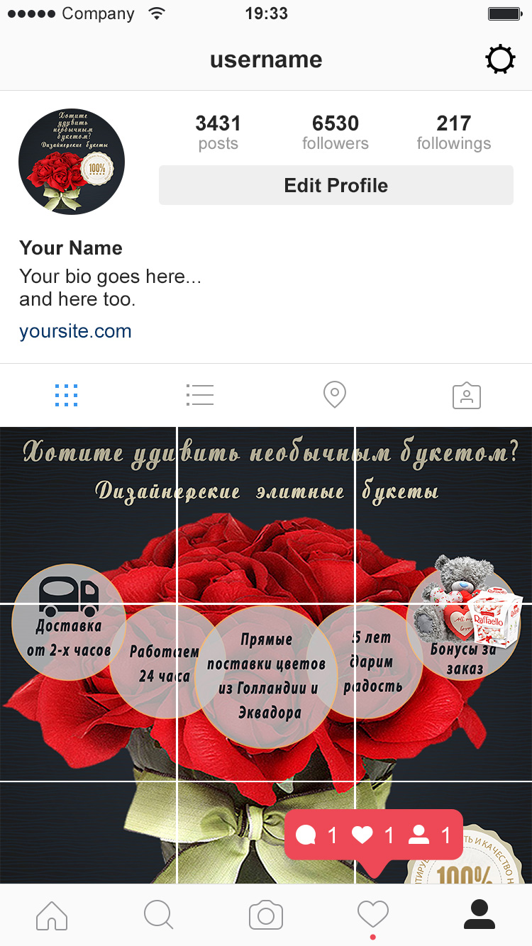 instagram landing page