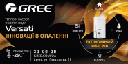 Борды Киев