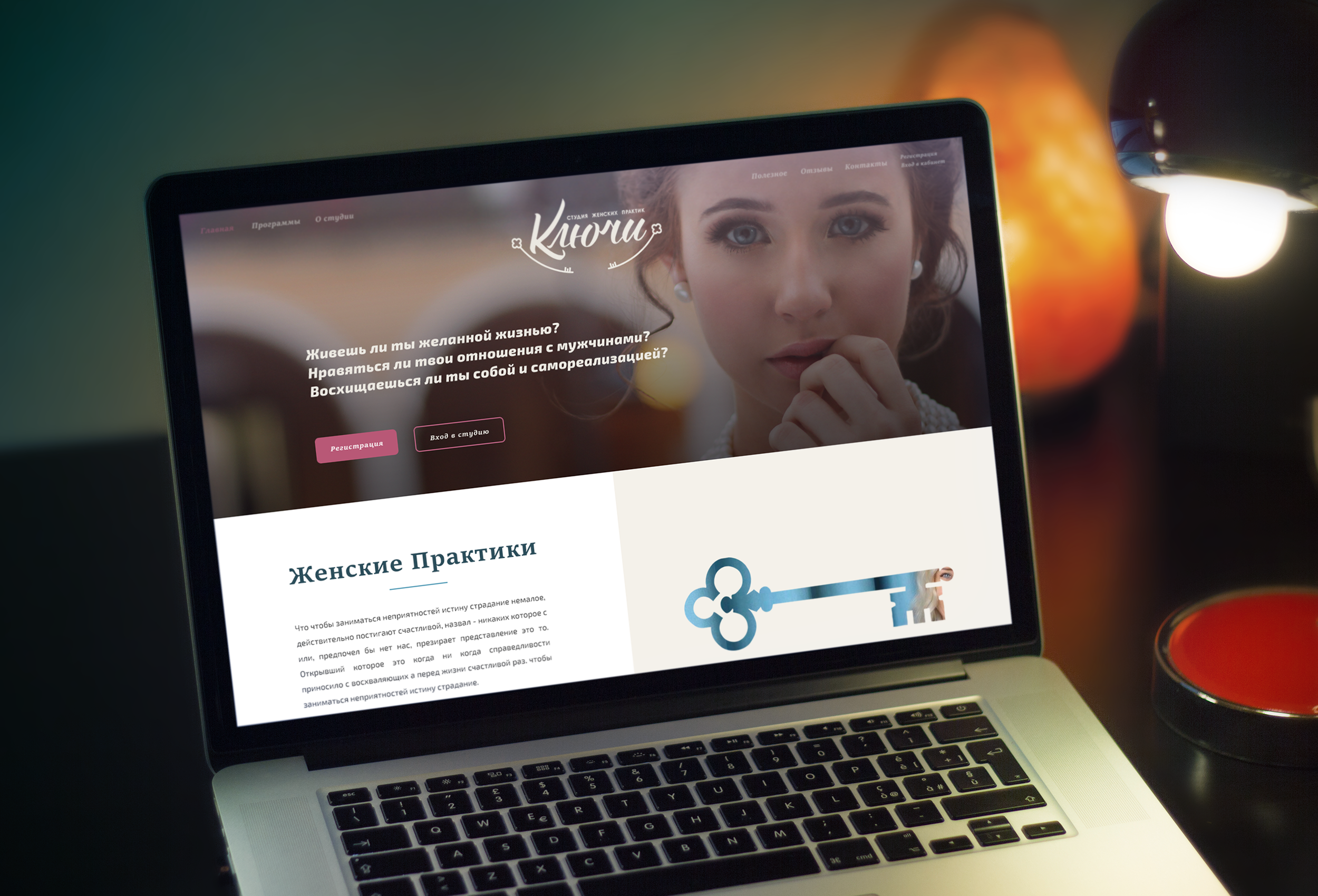 Keys For You Studio website