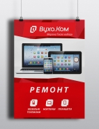 візуалізація постер