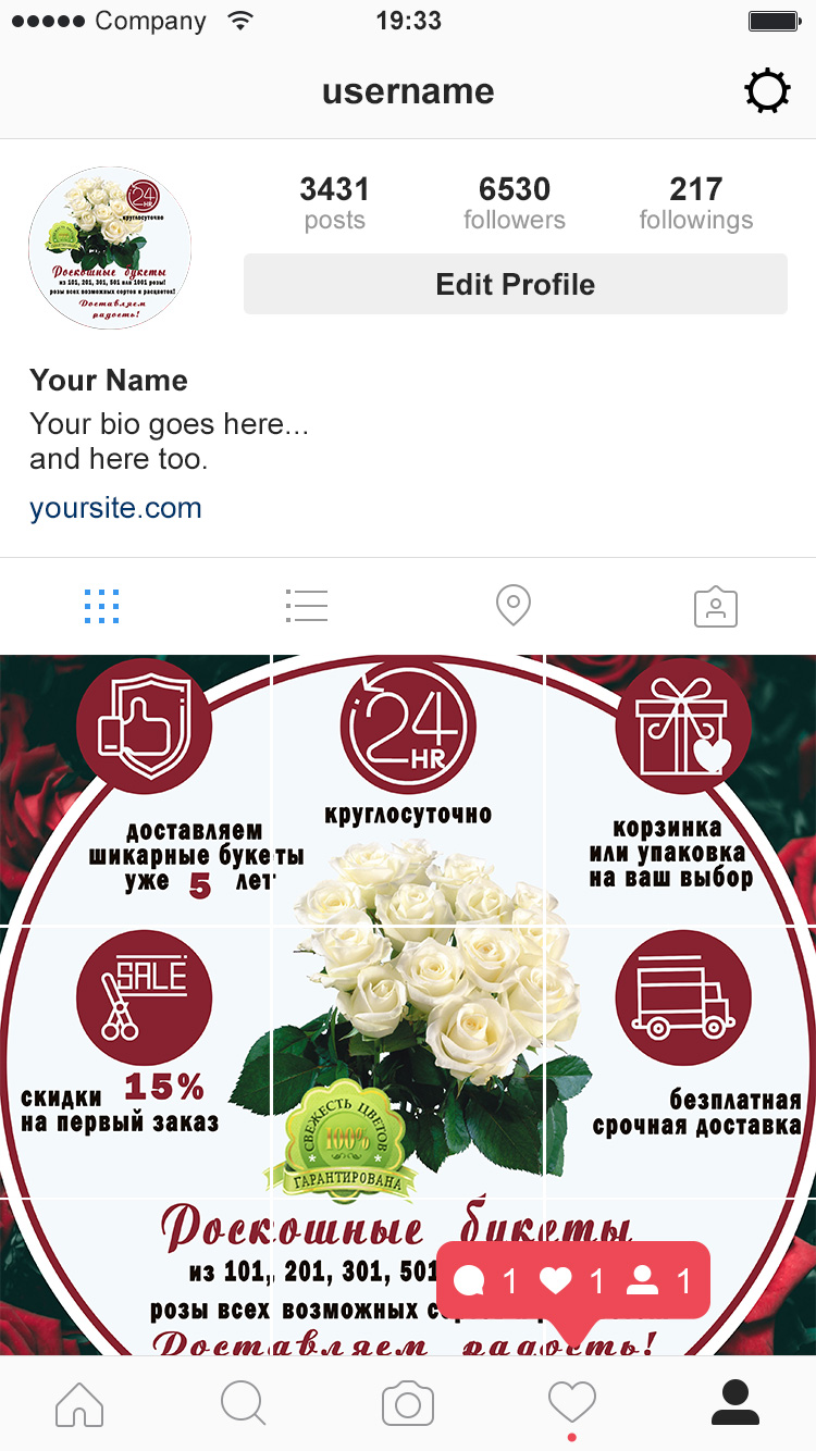 instagram landing page