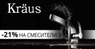 Kraus