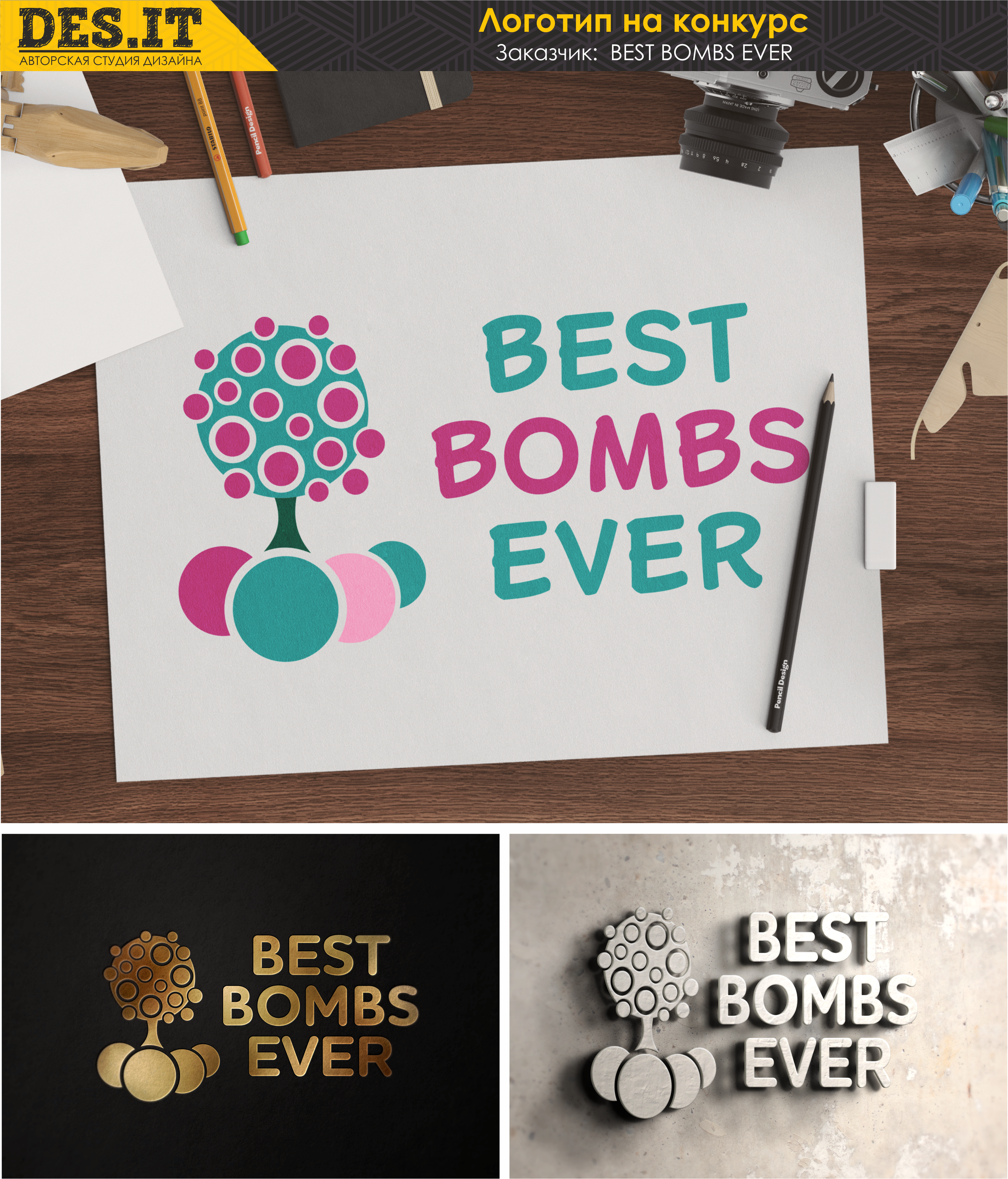 Логотип для Best Bomb Ever