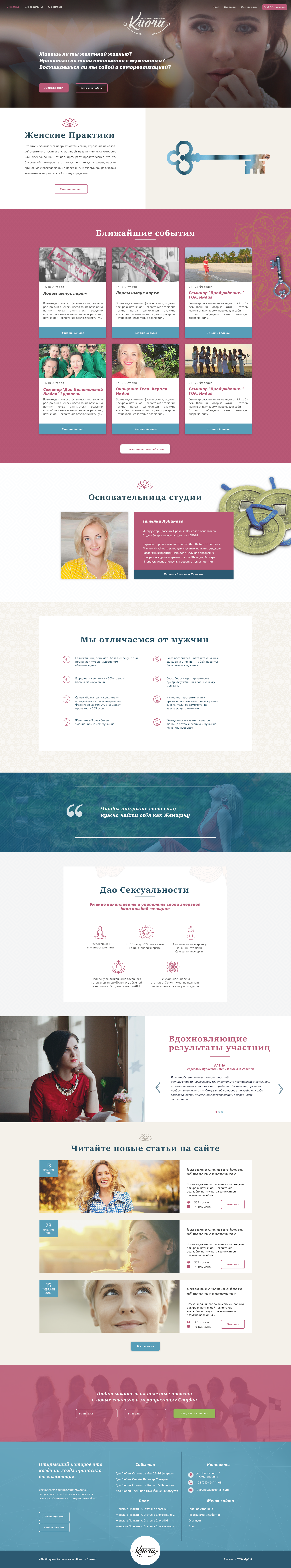 Keys For You Studio website