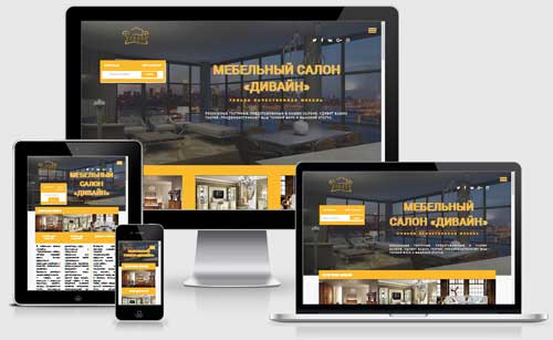 верстка интернет-магазина и натяжка на WordPress