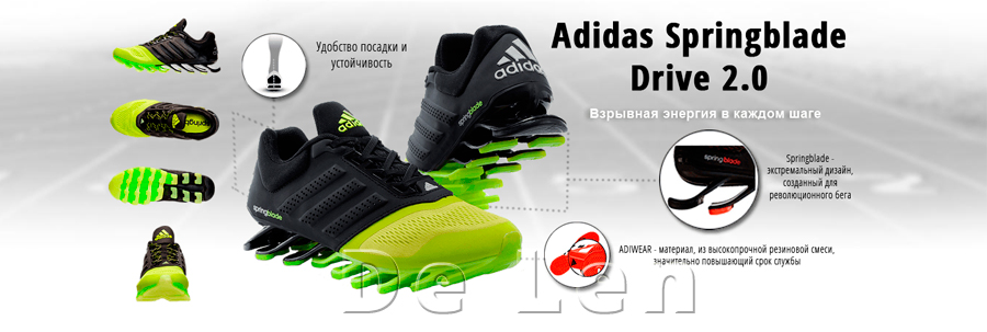 Кроссовки Adidas