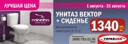 Баннер