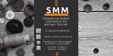 Творческая студия "Reava"