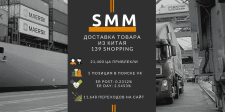 "139 shopping" - Сервис по доставке с Китая.