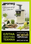 Баннер