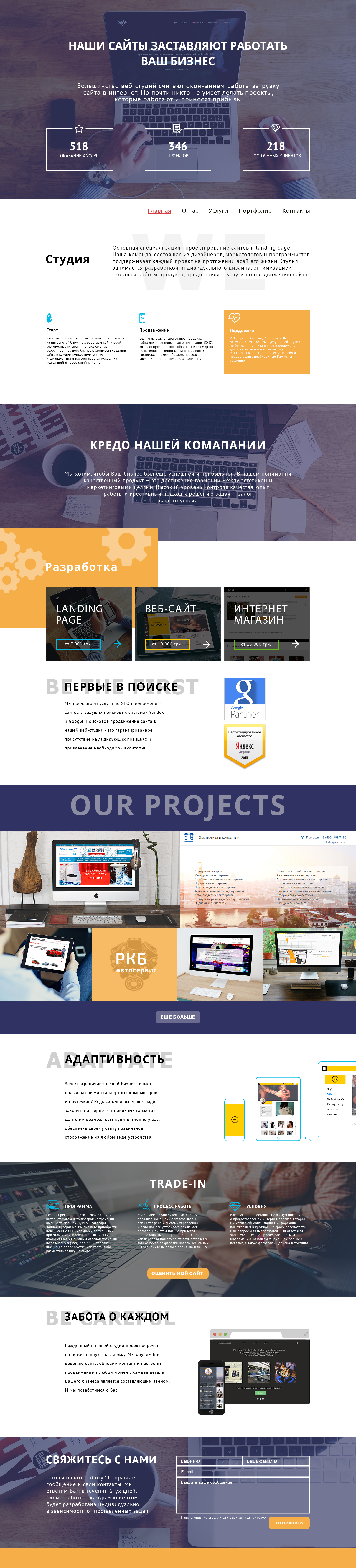 web design agency