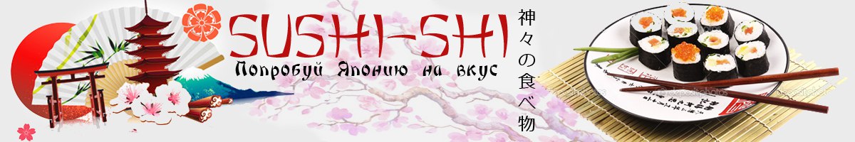 Баннер на сайт