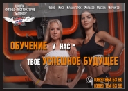Плакат А2