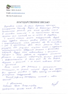 Реклама курсов англ языка