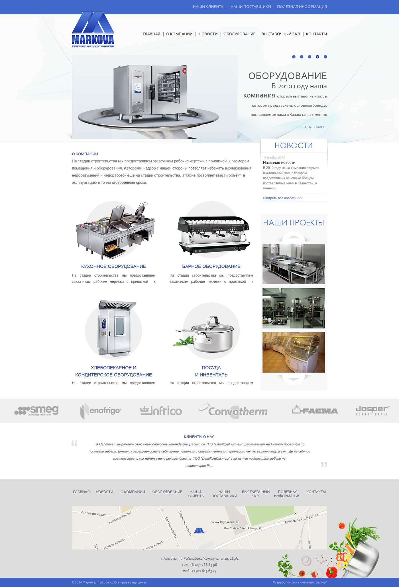 Service Trading Company