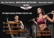 Плакат А2