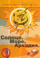 sma.jpg