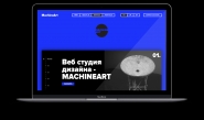 Landing "ArtMachine"