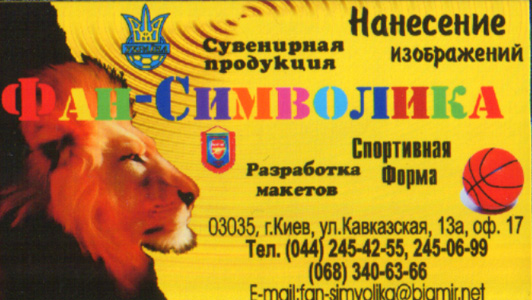 Визитка