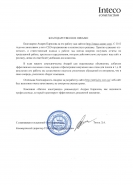 Раскрутка и контекстная реклама