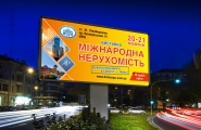 Нерухомiсть