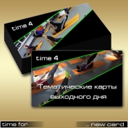 inst_тематические карты.png