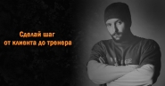 Баннер для соц. сетей