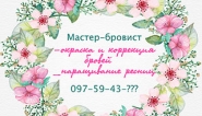 визитка